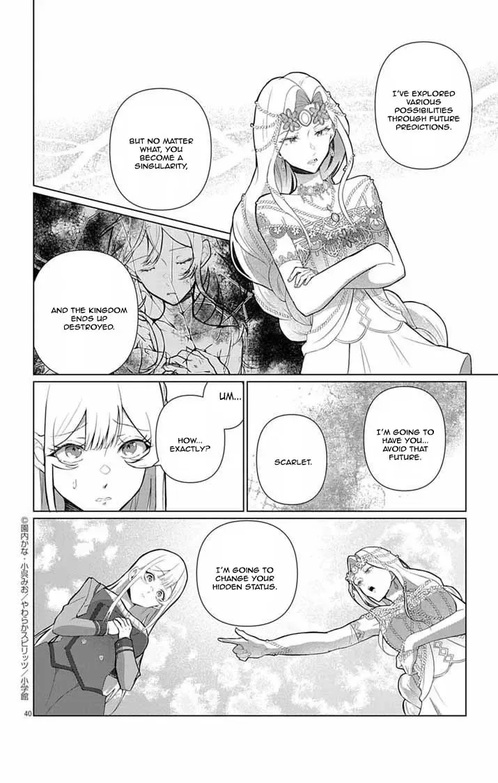 The Peerless Beauty Becomes Unbeatable in Fistfights Chapter 1 page 33