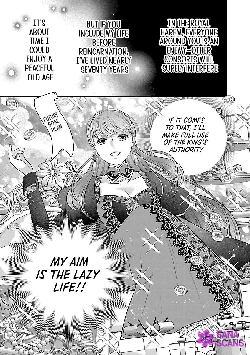 I'm a Secondary Consort, So You Don't Have to Love Me — I Just Want a Lazy Life Chapter 1 page 22