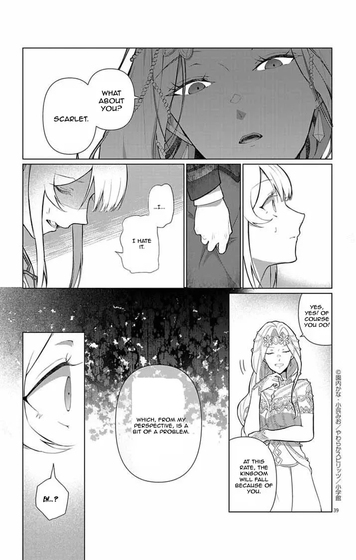 The Peerless Beauty Becomes Unbeatable in Fistfights Chapter 1 page 32