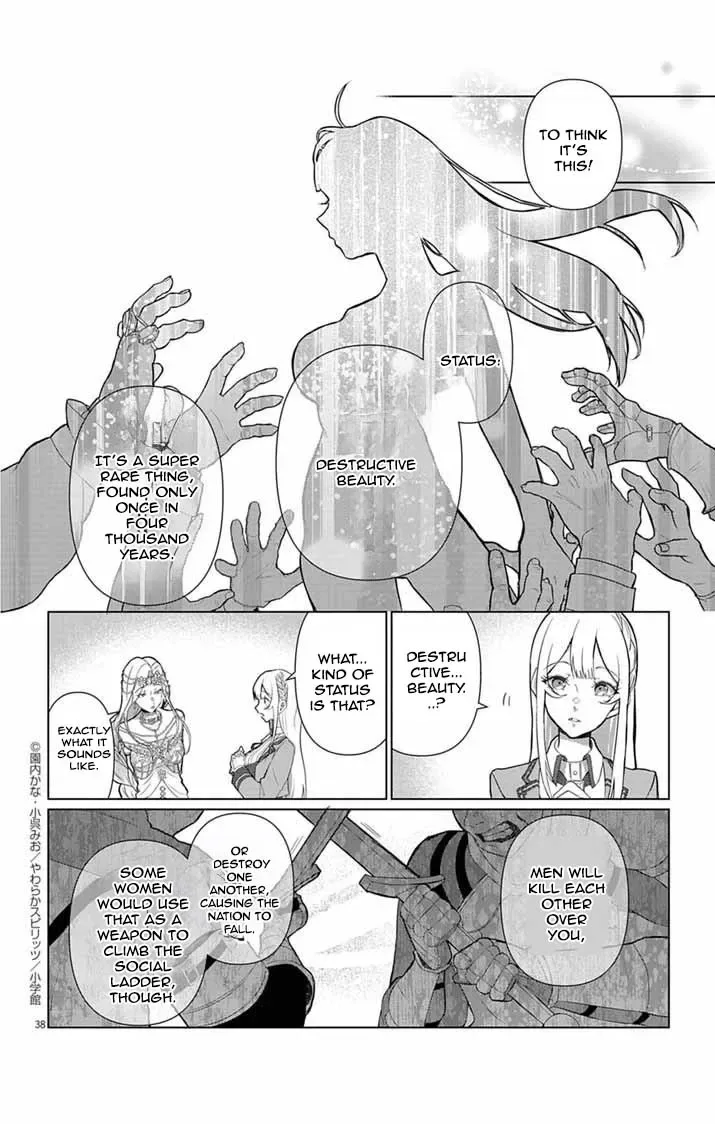 The Peerless Beauty Becomes Unbeatable in Fistfights Chapter 1 page 31