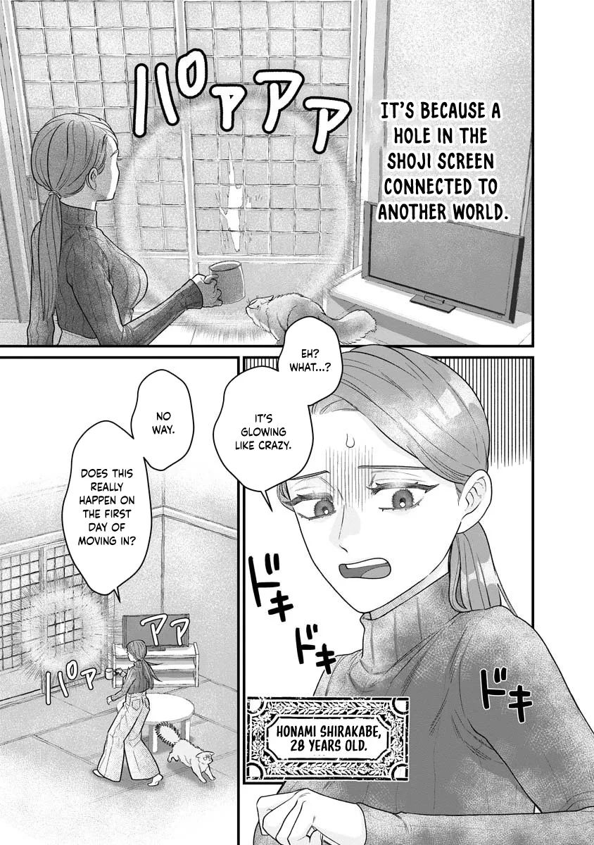 How to Become a Lord in Another World with a Smartphone Chapter 1 page 5