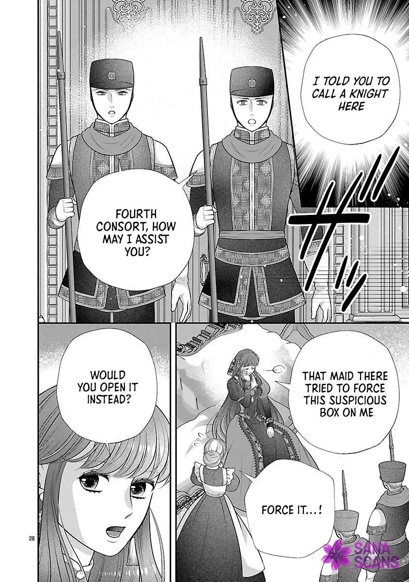 I'm a Secondary Consort, So You Don't Have to Love Me — I Just Want a Lazy Life Chapter 1 page 27
