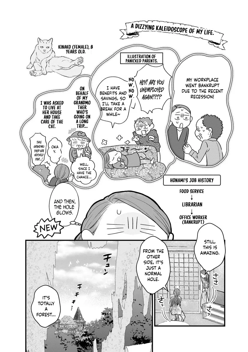 How to Become a Lord in Another World with a Smartphone Chapter 1 page 6