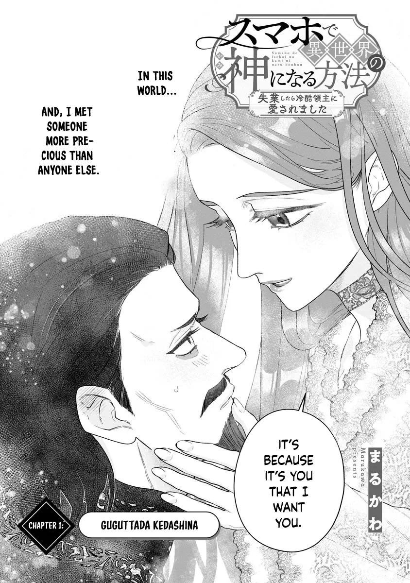 How to Become a Lord in Another World with a Smartphone Chapter 1 page 3