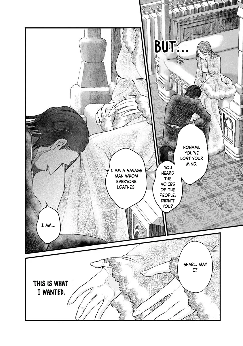 How to Become a Lord in Another World with a Smartphone Chapter 1 page 2