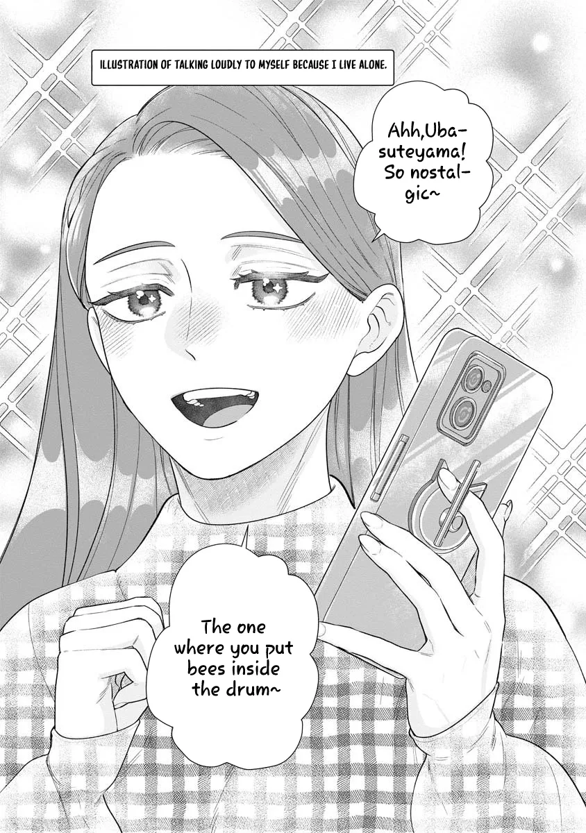 How to Become a Lord in Another World with a Smartphone Chapter 1 page 9
