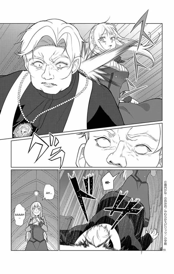 The Peerless Beauty Becomes Unbeatable in Fistfights Chapter 1 page 46
