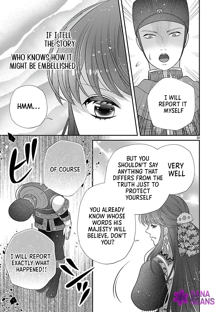 I'm a Secondary Consort, So You Don't Have to Love Me — I Just Want a Lazy Life Chapter 1 page 32