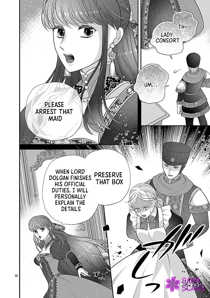 I'm a Secondary Consort, So You Don't Have to Love Me — I Just Want a Lazy Life Chapter 1 page 31