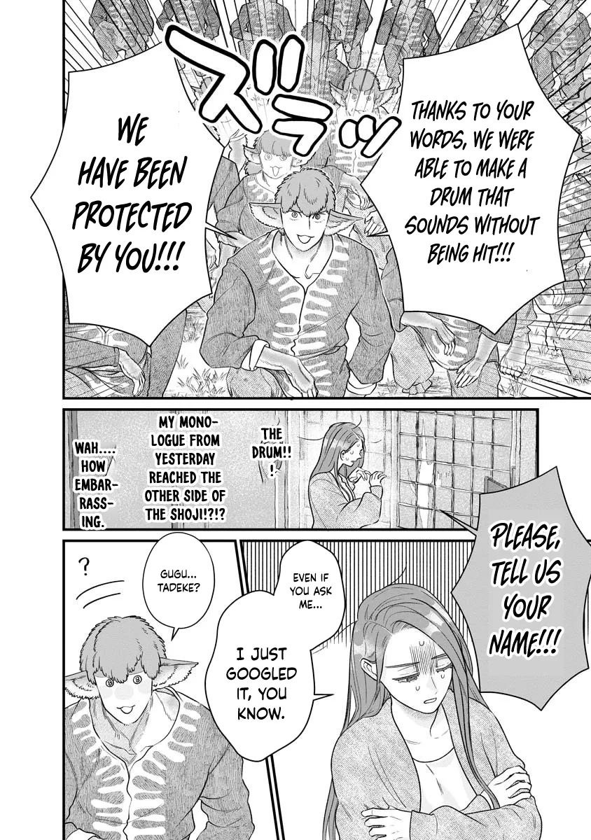 How to Become a Lord in Another World with a Smartphone Chapter 1 page 14