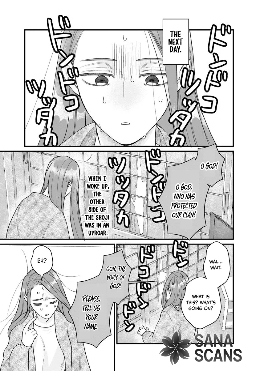 How to Become a Lord in Another World with a Smartphone Chapter 1 page 13