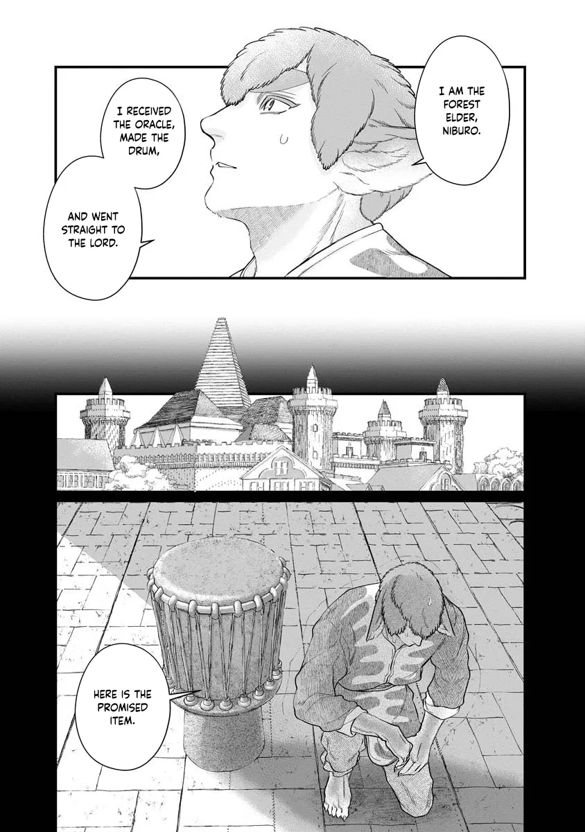 How to Become a Lord in Another World with a Smartphone Chapter 1 page 17
