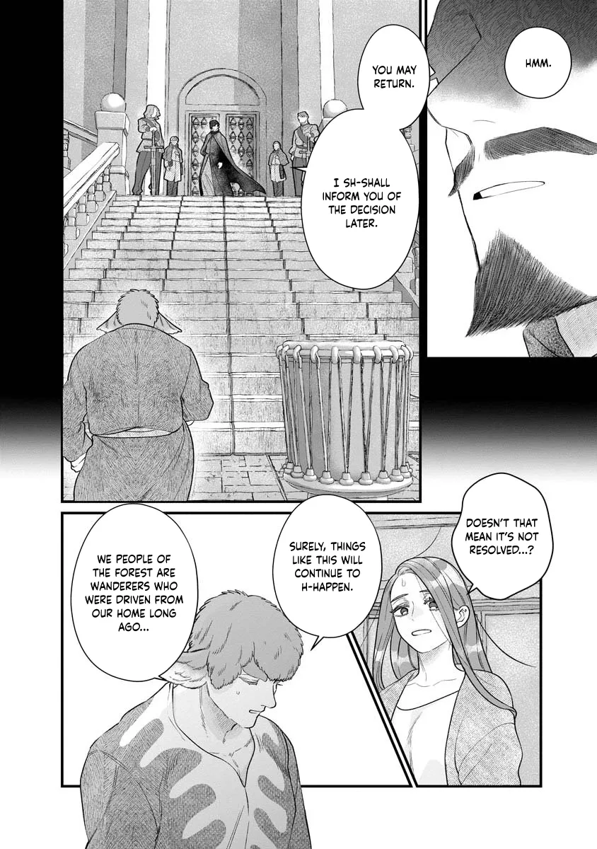 How to Become a Lord in Another World with a Smartphone Chapter 1 page 18