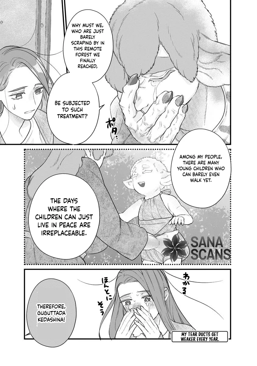 How to Become a Lord in Another World with a Smartphone Chapter 1 page 19