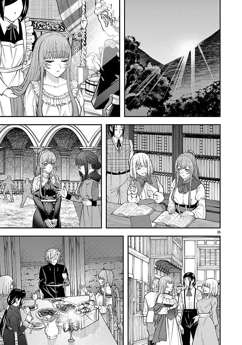Only Those Who Redid Things Will Regret It. I’ll Be Happy. Chapter 2 page 25