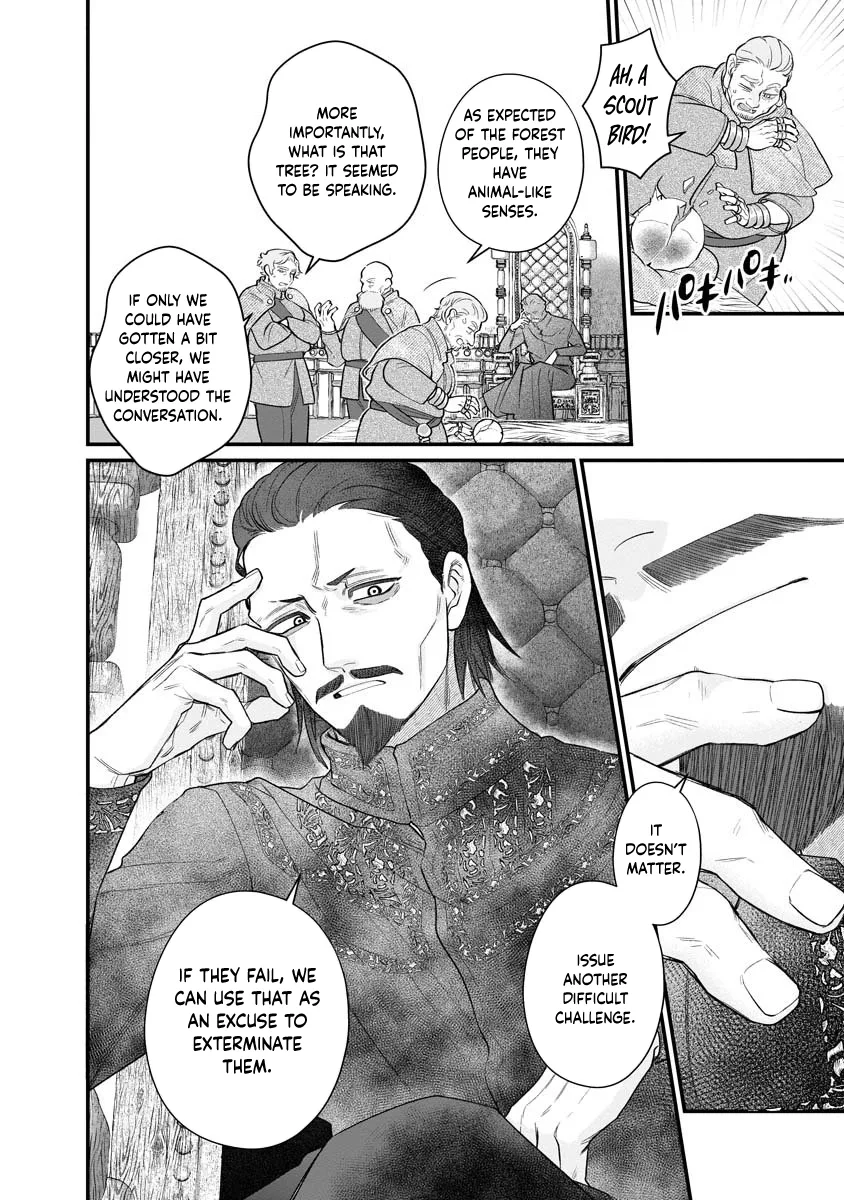 How to Become a Lord in Another World with a Smartphone Chapter 1 page 24