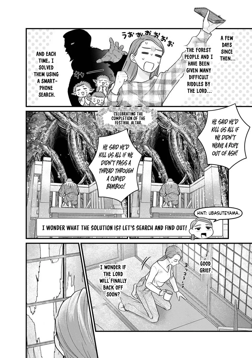 How to Become a Lord in Another World with a Smartphone Chapter 2 page 6