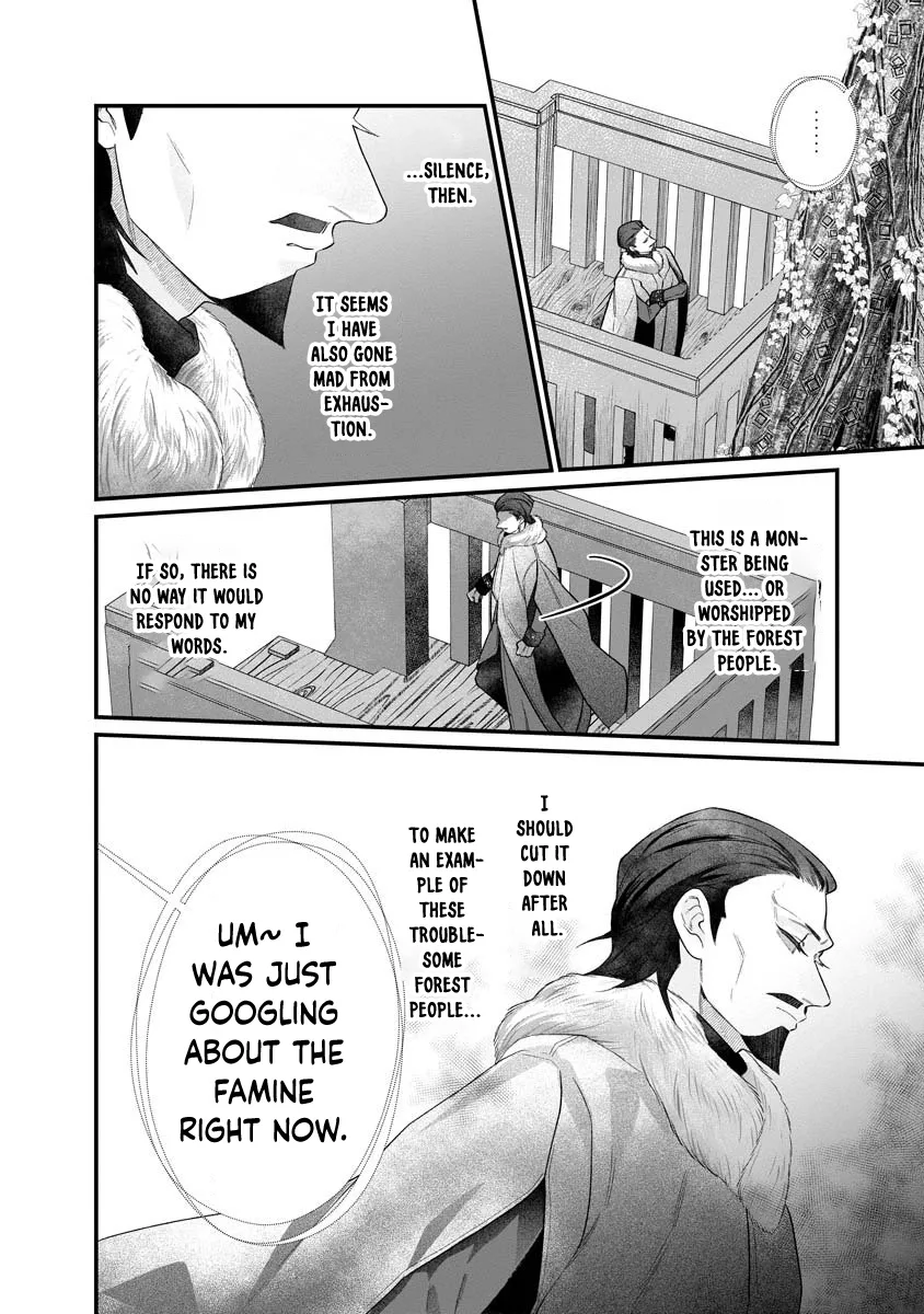 How to Become a Lord in Another World with a Smartphone Chapter 2 page 14