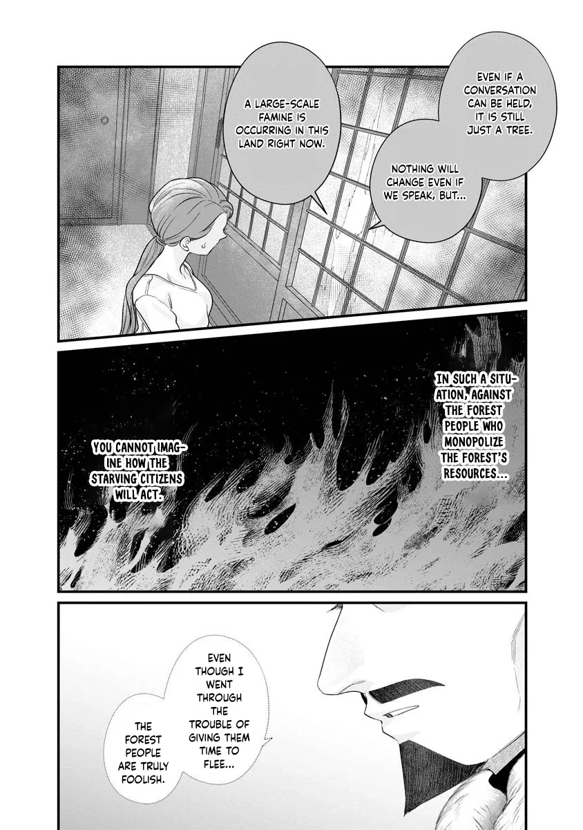 How to Become a Lord in Another World with a Smartphone Chapter 2 page 12