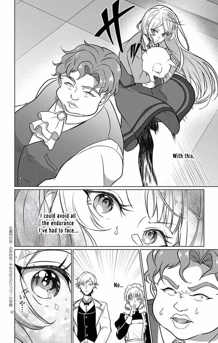 The Peerless Beauty Becomes Unbeatable in Fistfights Chapter 2 page 20