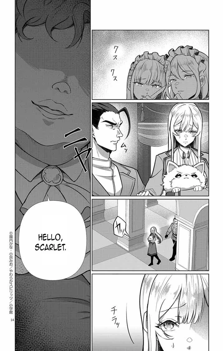 The Peerless Beauty Becomes Unbeatable in Fistfights Chapter 2 page 13