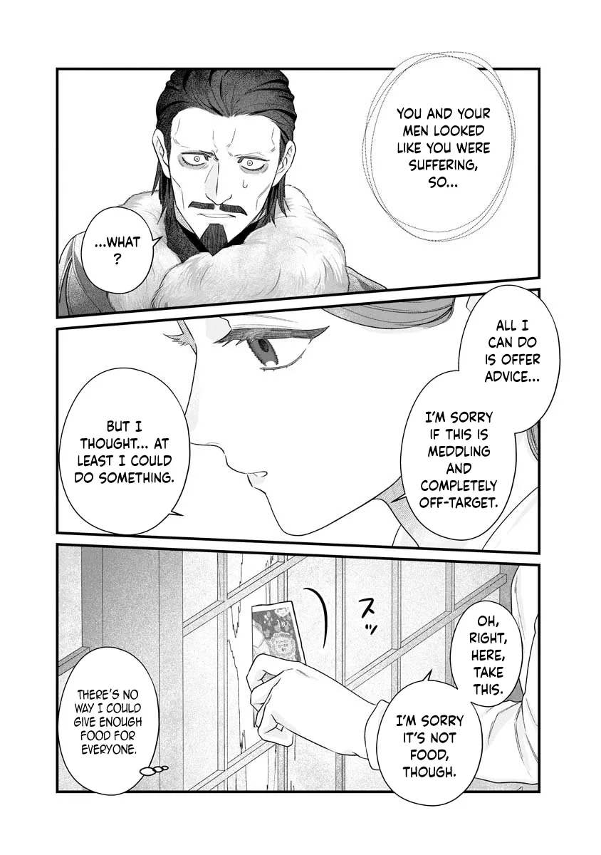 How to Become a Lord in Another World with a Smartphone Chapter 2 page 18