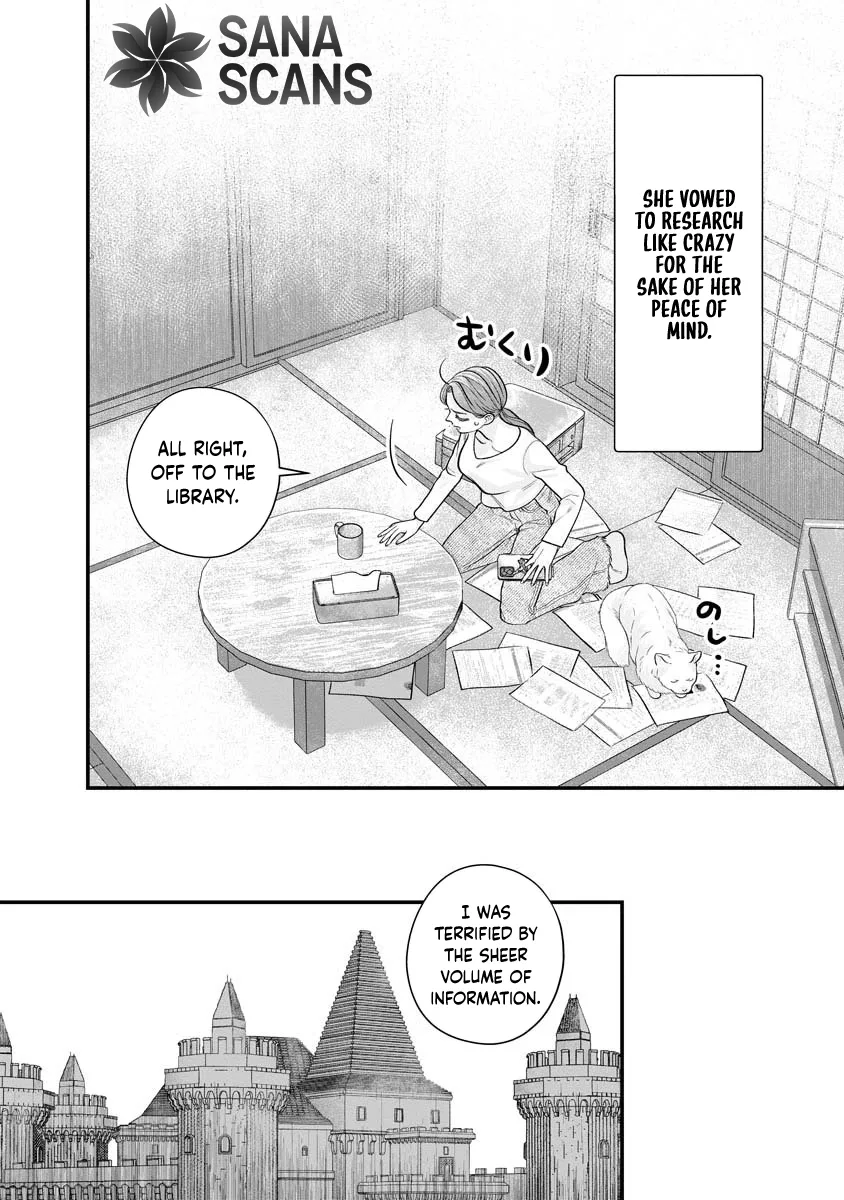 How to Become a Lord in Another World with a Smartphone Chapter 2 page 22