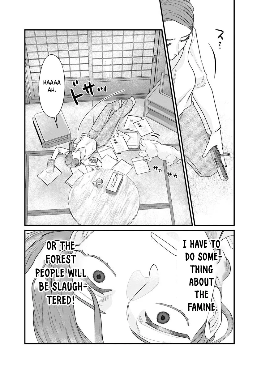 How to Become a Lord in Another World with a Smartphone Chapter 2 page 21