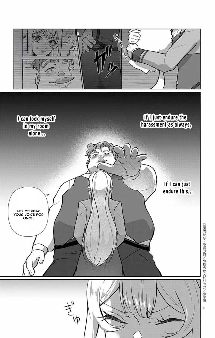 The Peerless Beauty Becomes Unbeatable in Fistfights Chapter 2 page 17