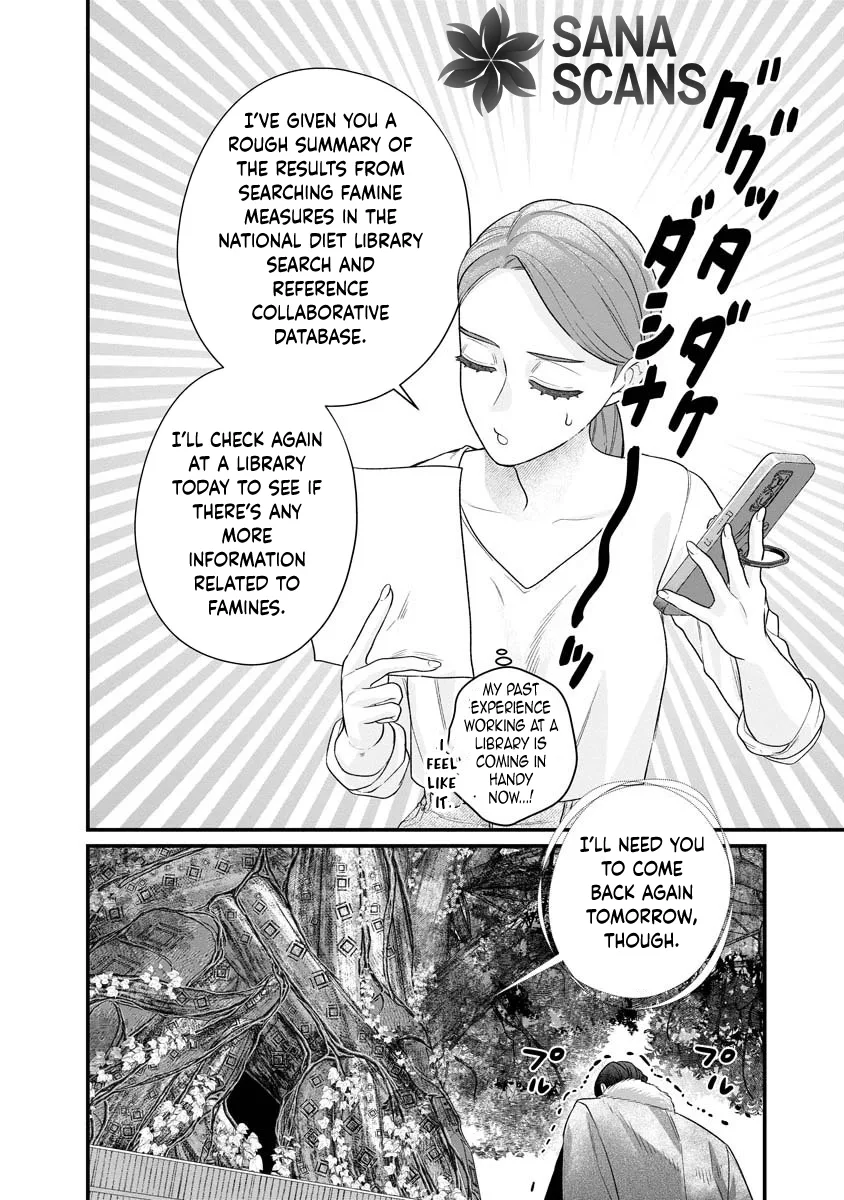 How to Become a Lord in Another World with a Smartphone Chapter 2 page 16