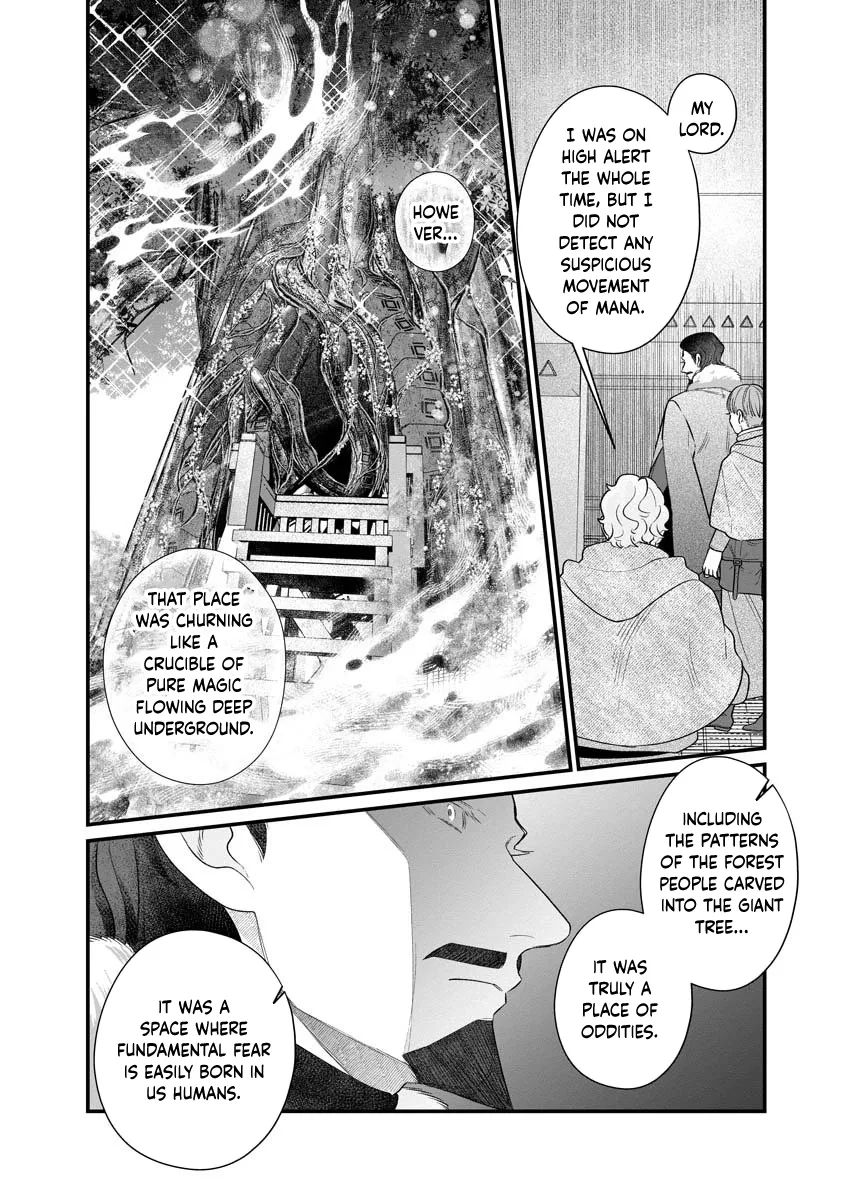 How to Become a Lord in Another World with a Smartphone Chapter 2 page 24