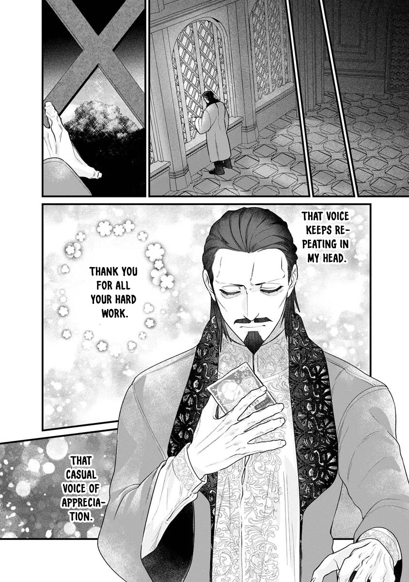 How to Become a Lord in Another World with a Smartphone Chapter 2 page 26