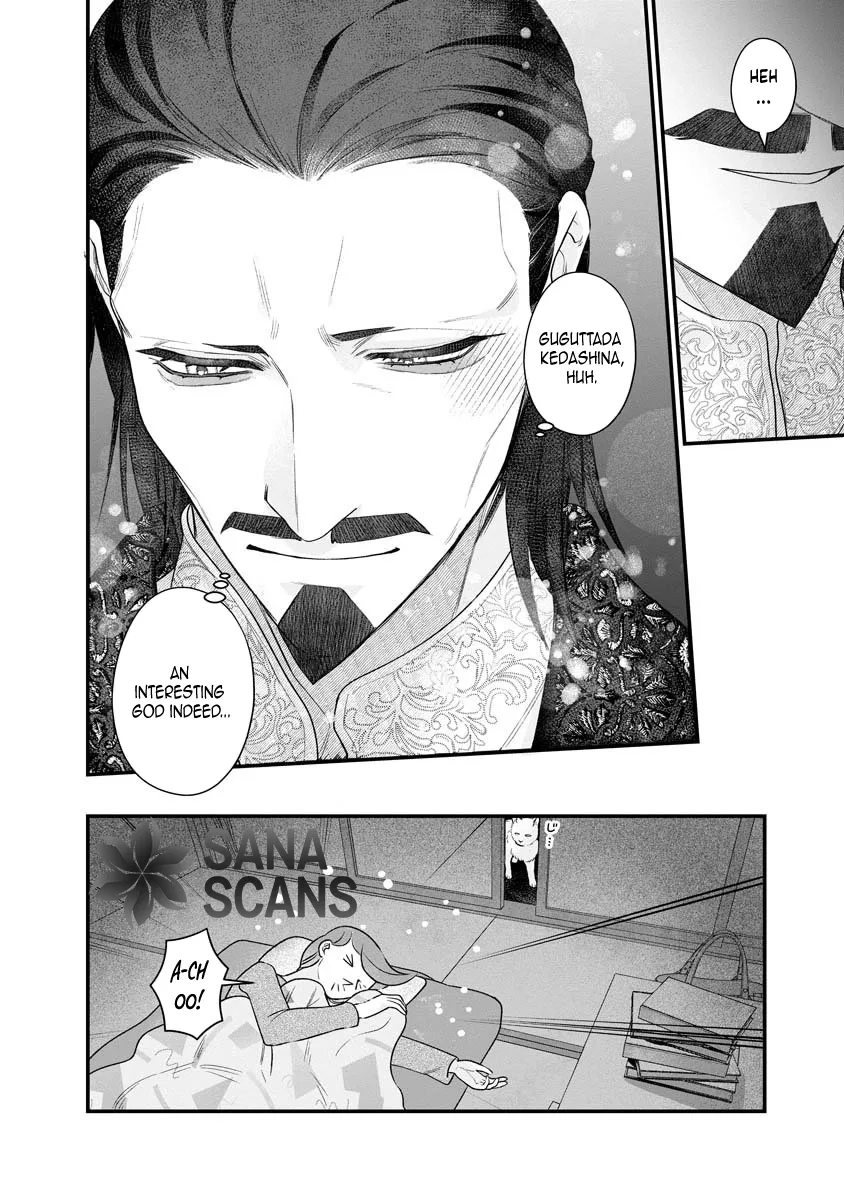 How to Become a Lord in Another World with a Smartphone Chapter 2 page 28