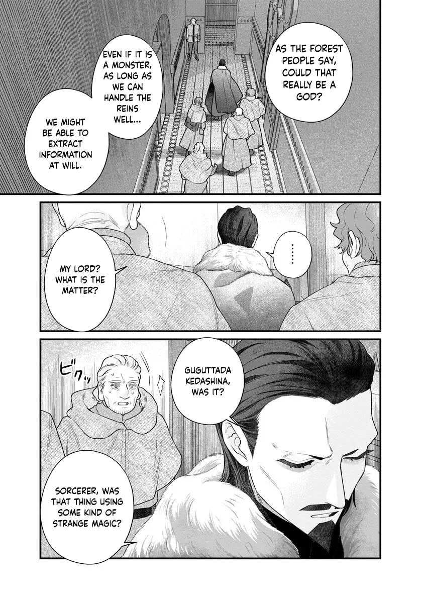 How to Become a Lord in Another World with a Smartphone Chapter 2 page 23