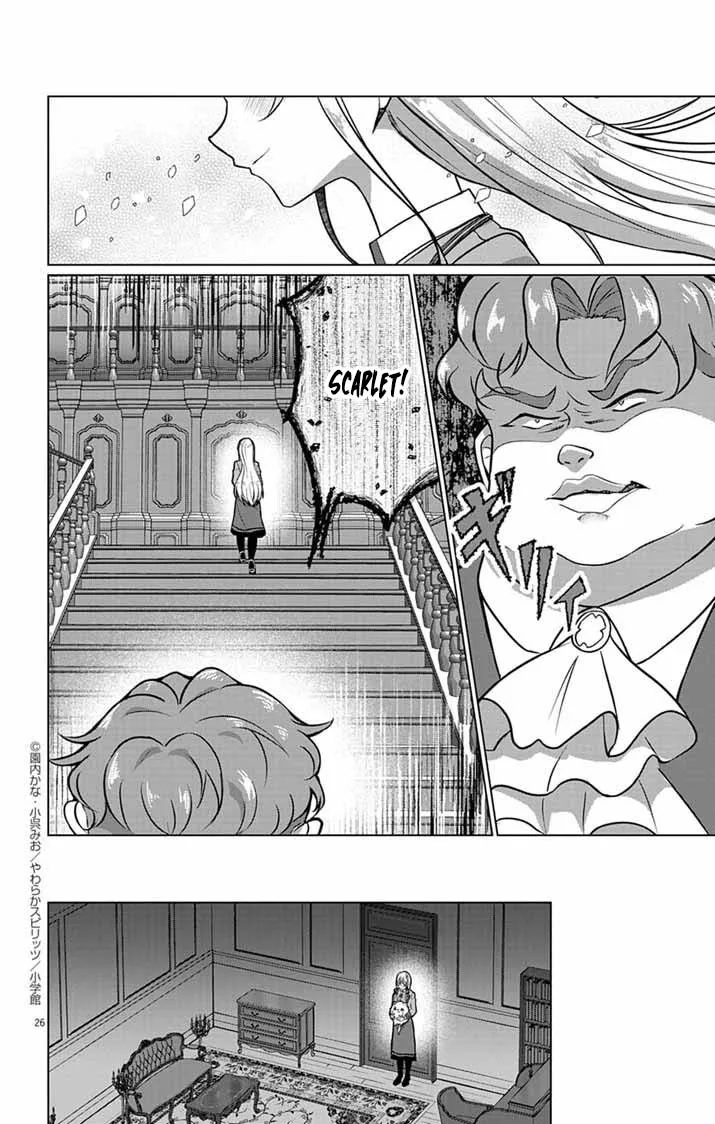The Peerless Beauty Becomes Unbeatable in Fistfights Chapter 2 page 23