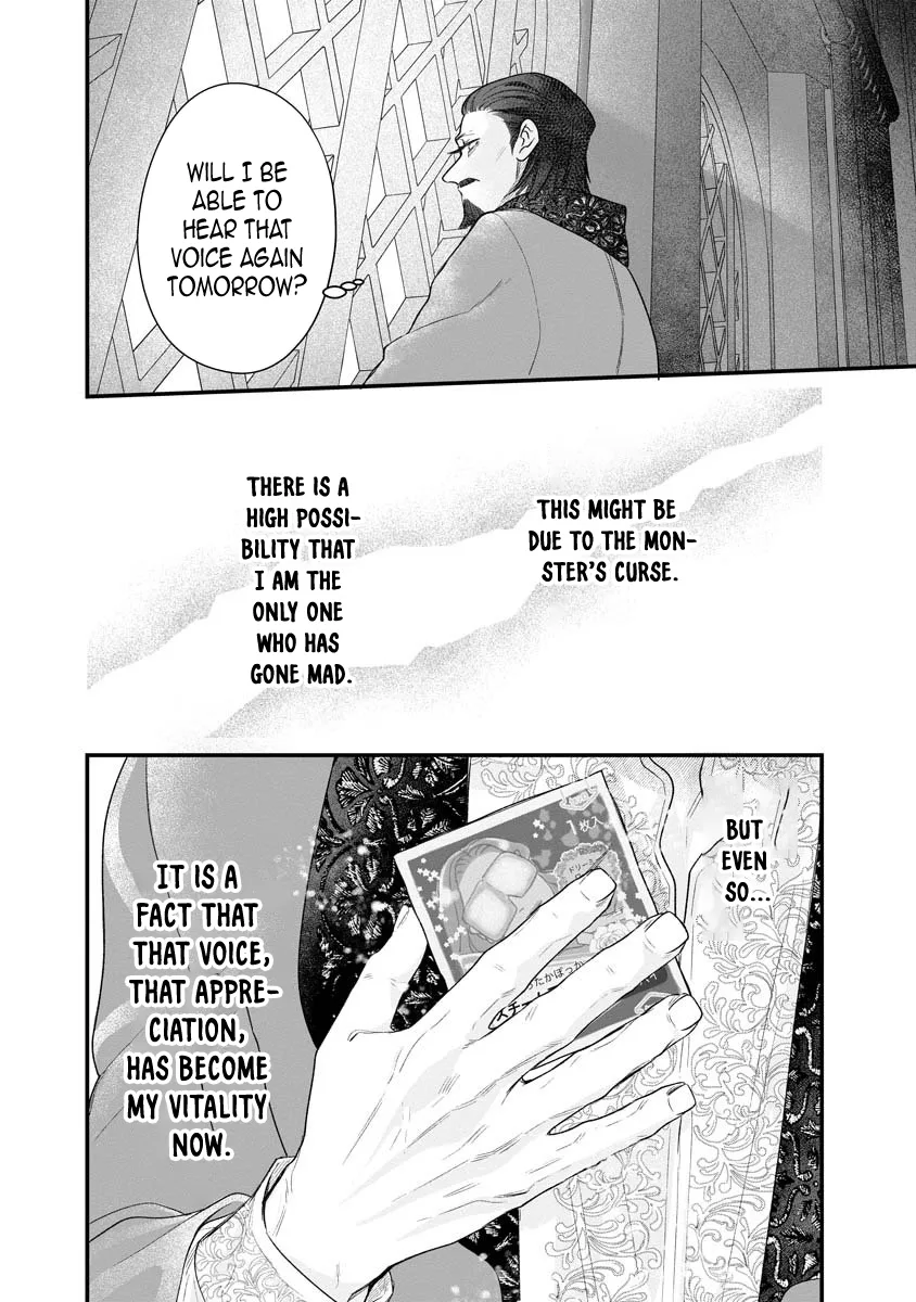 How to Become a Lord in Another World with a Smartphone Chapter 2 page 27