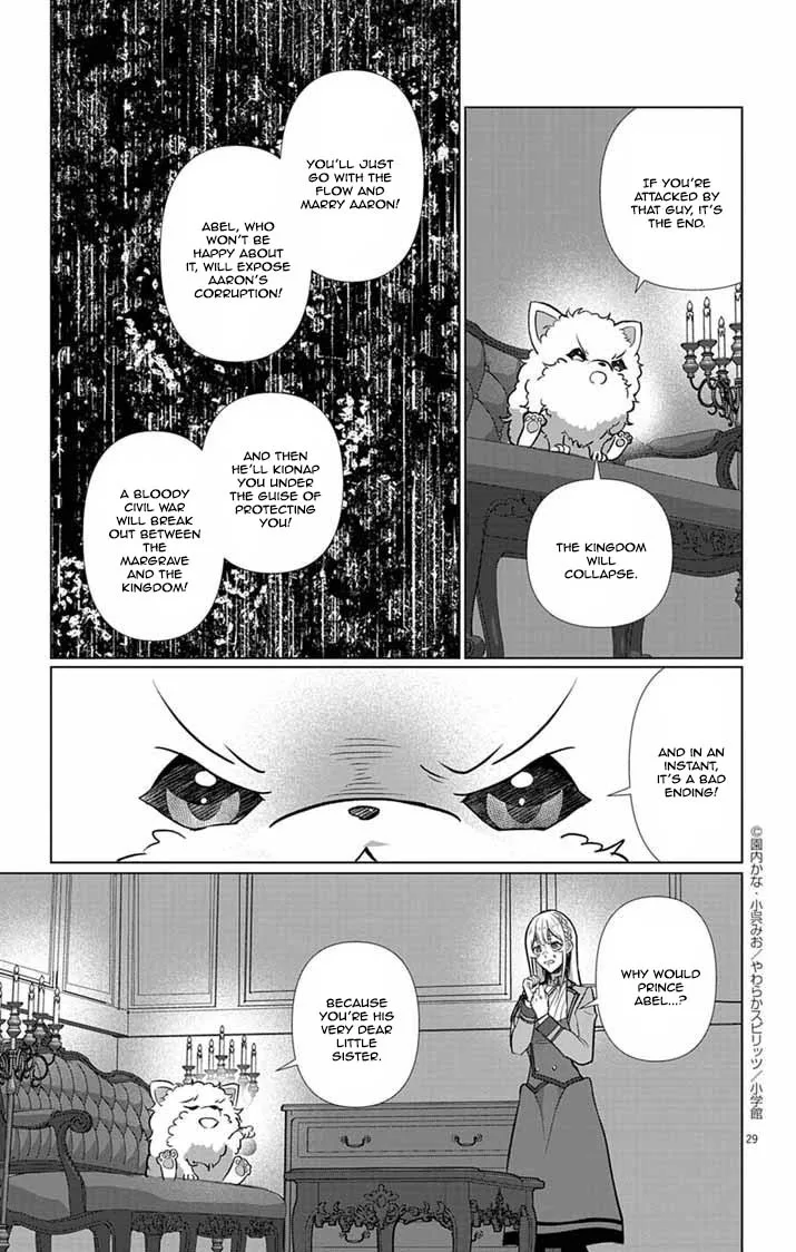 The Peerless Beauty Becomes Unbeatable in Fistfights Chapter 2 page 26