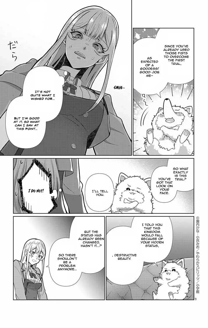 The Peerless Beauty Becomes Unbeatable in Fistfights Chapter 2 page 31