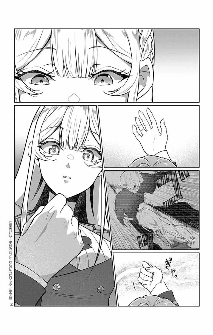 The Peerless Beauty Becomes Unbeatable in Fistfights Chapter 2 page 29