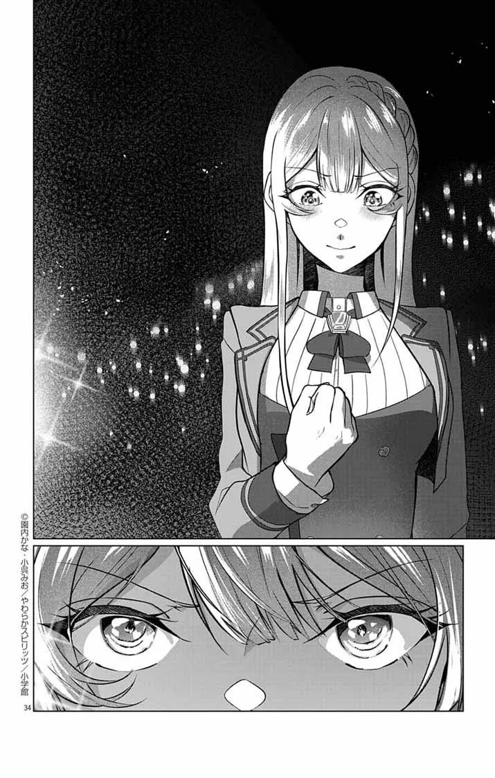 The Peerless Beauty Becomes Unbeatable in Fistfights Chapter 2 page 30