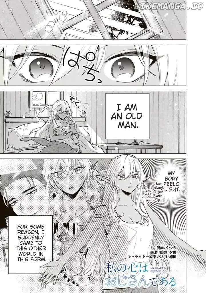 Watashi no Kokoro wa Oji-san de Aru Chapter 2 page 1