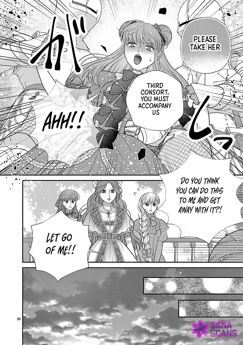 I'm a Secondary Consort, So You Don't Have to Love Me — I Just Want a Lazy Life Chapter 2 page 20