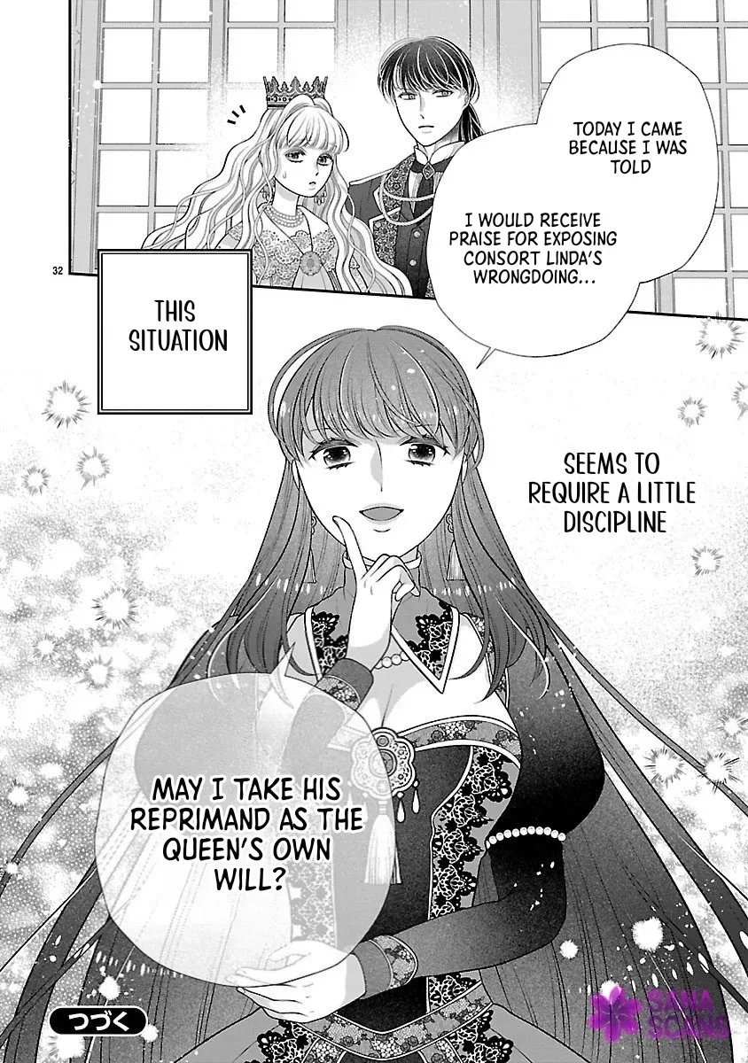 I'm a Secondary Consort, So You Don't Have to Love Me — I Just Want a Lazy Life Chapter 2 page 32