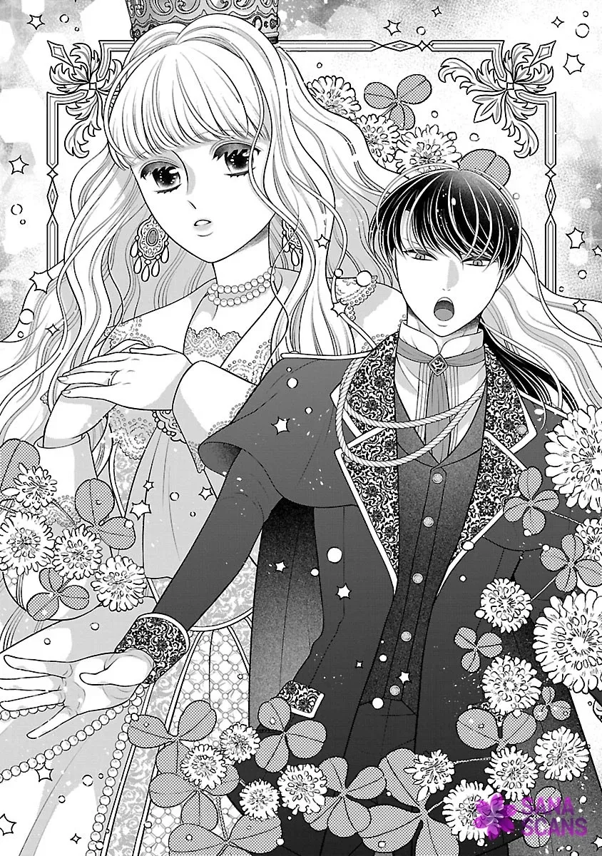 I'm a Secondary Consort, So You Don't Have to Love Me — I Just Want a Lazy Life Chapter 3 page 1