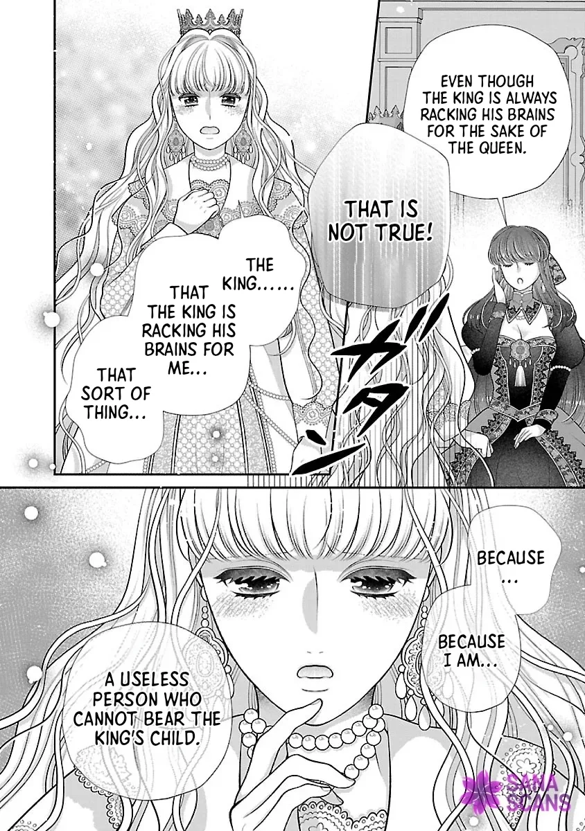 I'm a Secondary Consort, So You Don't Have to Love Me — I Just Want a Lazy Life Chapter 3 page 16