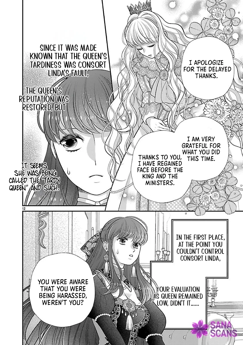I'm a Secondary Consort, So You Don't Have to Love Me — I Just Want a Lazy Life Chapter 3 page 12