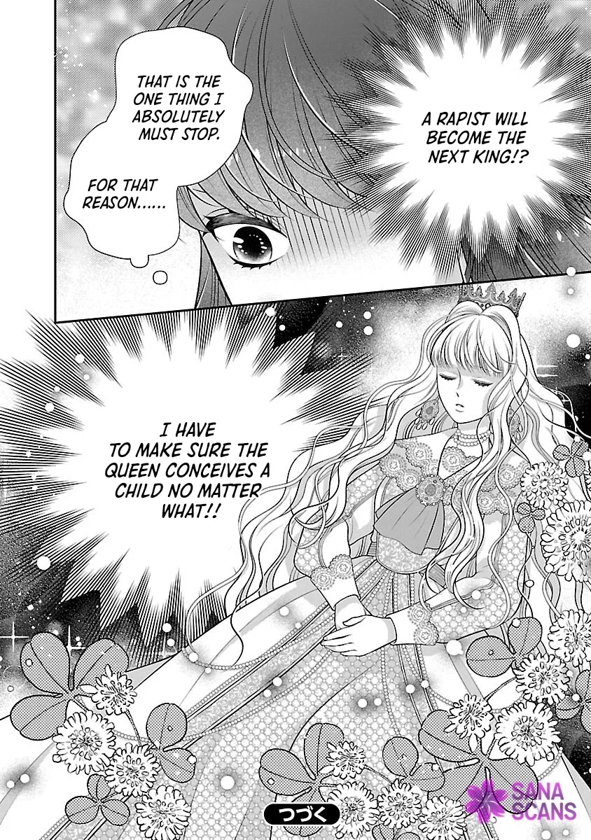 I'm a Secondary Consort, So You Don't Have to Love Me — I Just Want a Lazy Life Chapter 3 page 32