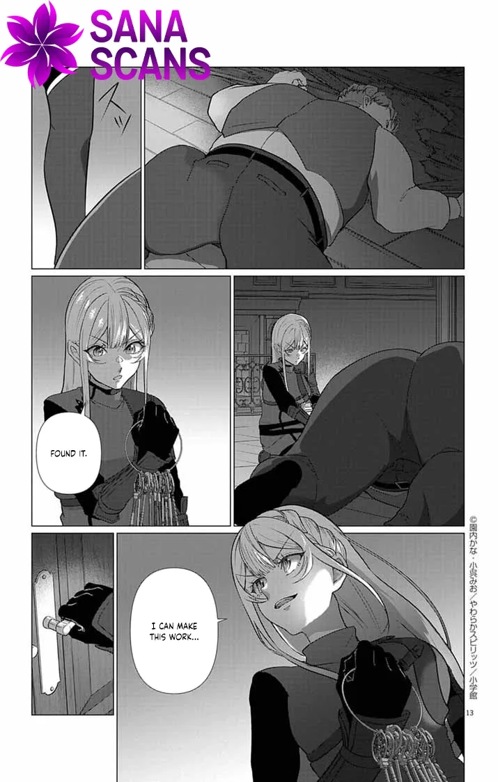 The Peerless Beauty Becomes Unbeatable in Fistfights Chapter 4 page 13