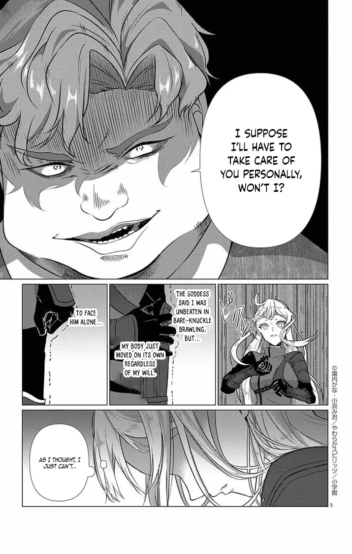 The Peerless Beauty Becomes Unbeatable in Fistfights Chapter 4 page 5
