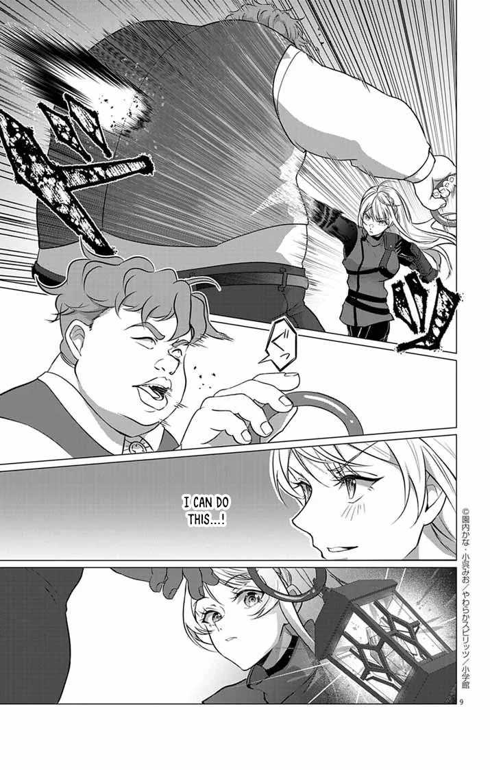 The Peerless Beauty Becomes Unbeatable in Fistfights Chapter 4 page 9